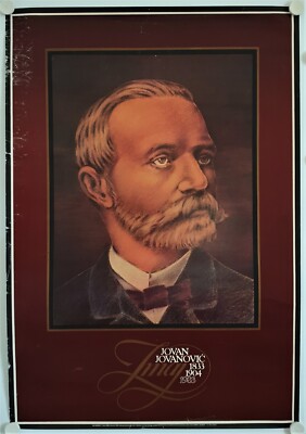 Poster Serbischer Dichter JOVAN JOVANOVIĆ