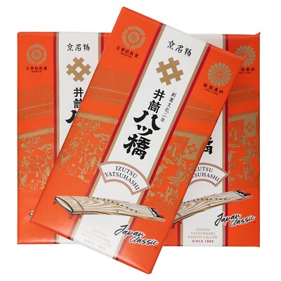 YMO①　OMIYAGE Kyoto Iconic Izutsu Yatsuhashi Omiage Cookies: Set of Three
