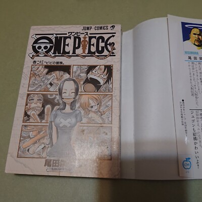 ONE PIECE Vol.23 JUMP COMICS 2002 1st PRINT JAPAN MANGA | eBay
