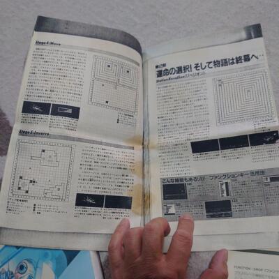 PC-8801 CRUISE CHASER BLASSTY SQUARE Rare Japan | eBay