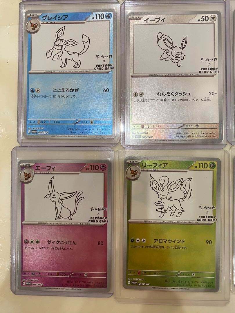 Card Prices PSA 10 GEM MINT Eevee JAPANESE YU NAGABA PROMO 062