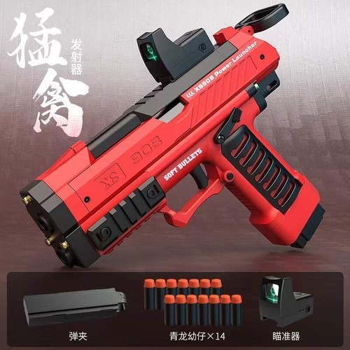 Xs908 Xing Shen High Power Competition Foam Blaster Pistol (Nerf Dart Zone) - Picture 4 of 5