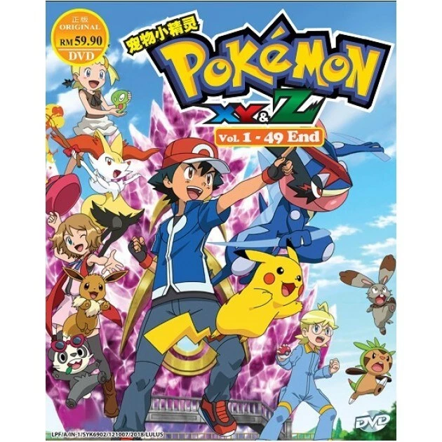 Quanto você sabe sobre Pokemon XYZ e XY ?