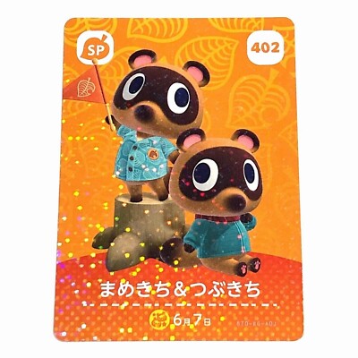 Nintendo Japanese Animal Crossing Amiibo Card Series5 #401-450
