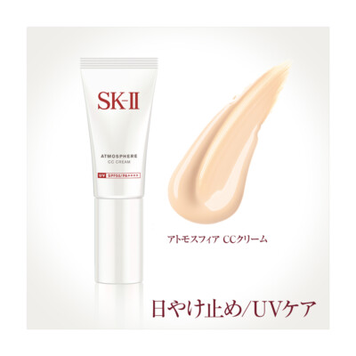 CCクリーム SK-II ATMOSPHERE CC CREAM 30g SK-II Atmosphere CC cream 30g Sunburn Beauty Cream SPF50