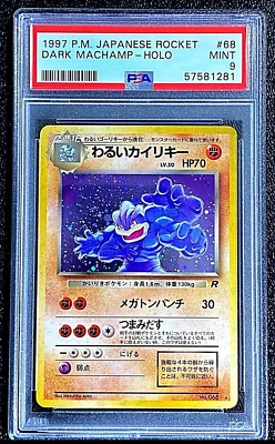 1997 JAPANESE Pokémon TCG TEAM ROCKET NO. 068 #68 DARK MACHAMP