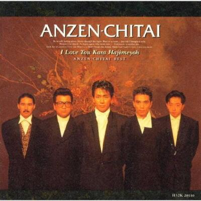 J-Pop Anzen Chitai / I Love You Kara Hajimeyoh Anzen Chitai Best