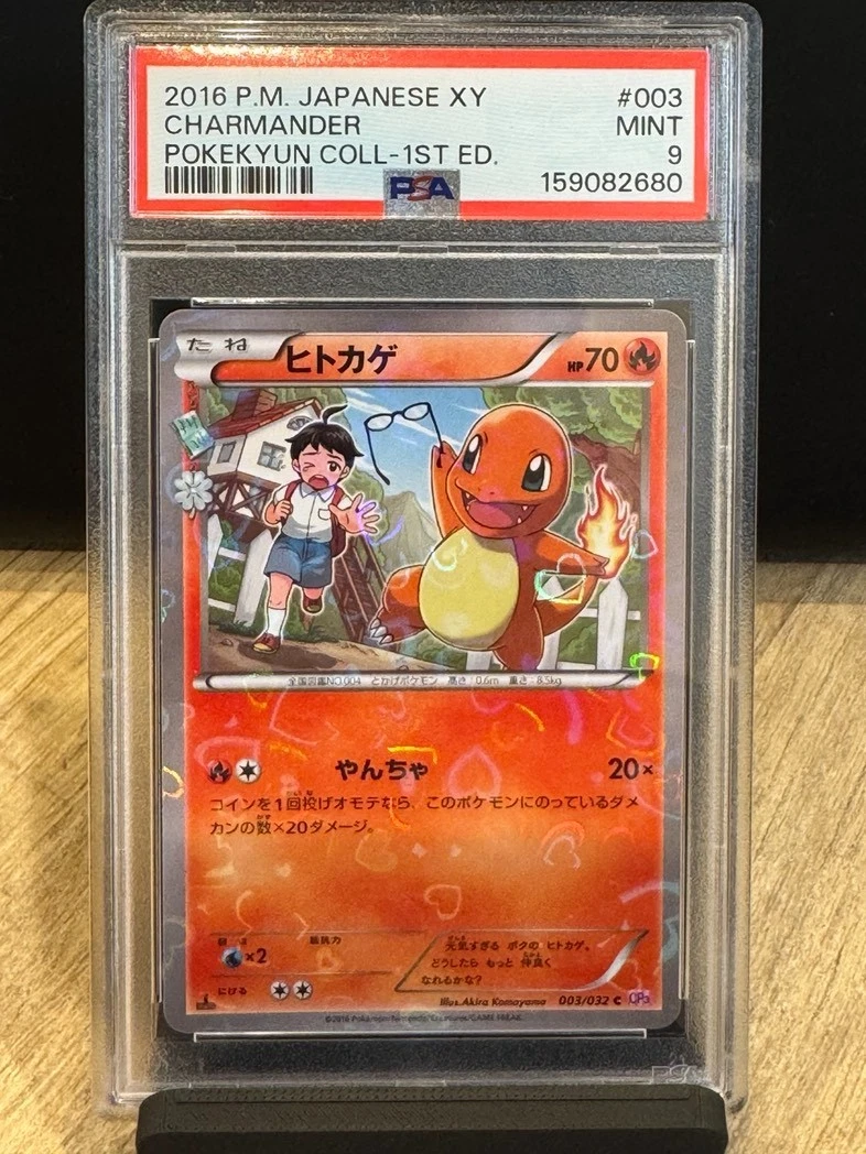 Las mejores ofertas en Charmander 003/032 Cp3: Pokekyun Collection