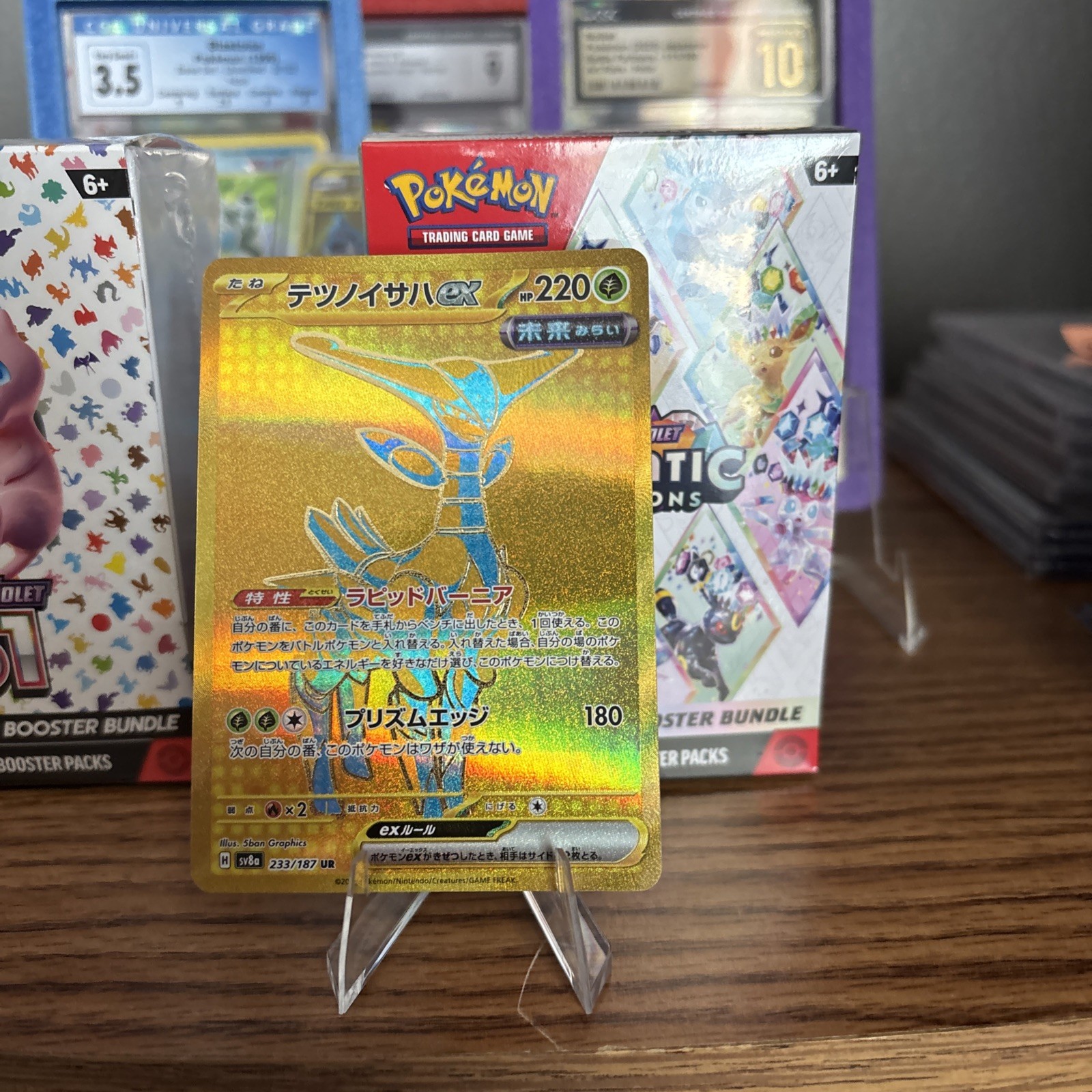 Iron Leaves - 233/187 - UR - Terastal Festival - Japanese - Pokemon Card - NM/M