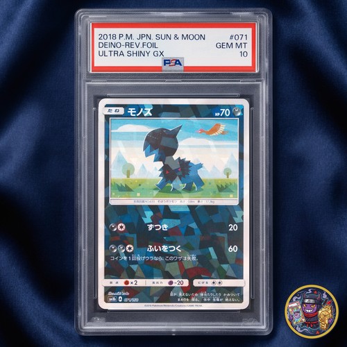 PSA 10 Deino Reverse 071/150 SM8b Ultra Shiny GX Pokemon Card Japanese 2018