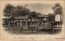 CPA PARIS 16e - Bois de Boulogne (57088)