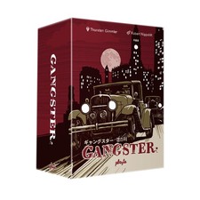 Gangster – Strategy Board Game of Influence and Territory Control