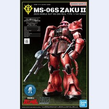 HG 1/144 Gundam Base Limited Char's Zaku II 21stCENTURY REAL TYPE Ver. 