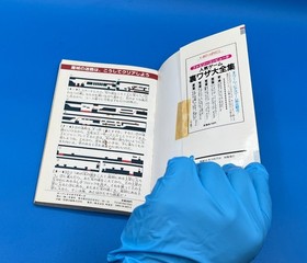 Lot 9 Super Mario bros 1 3 USA Golf + Guide BOOK + doll  Famicom Nintendo Japan