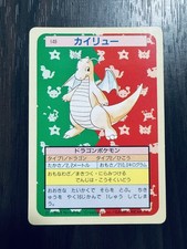 Topsun Pokemon Dragonite カイリュー 青裏 Dragonite [Blue Back] #149 Prices | Pokemon Japanese Topsun