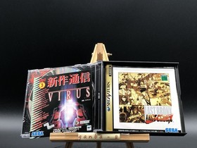 Last Bronx w/spine (Sega Saturn,1997) from japan