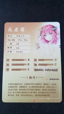 ninoページ AmiAmi [Character & Hobby Shop] | Movie 