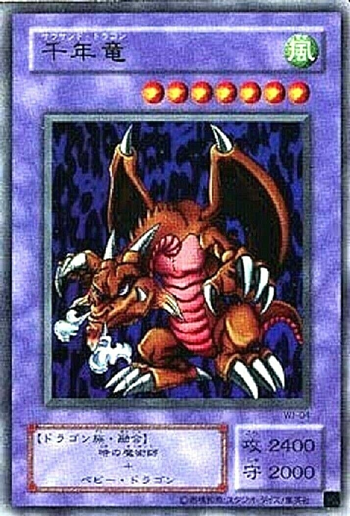 Yu-Gi-Oh Thousand Dragon WJ-04 Ultra Rare Japanese Yugioh Jump | eBay