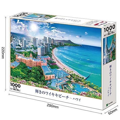 Überseeische Landschaft glänzend Waikiki Strand - Hawaii 1000-teiliges Puzzle Epoche 09-026er - Bild 1 von 3