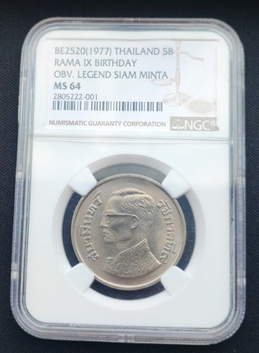THAILAND 5 BAHT 2520 1977 "SIAM MINTA" 50TH ANNIVERSARY OF RAMA IX COIN NGC MS64