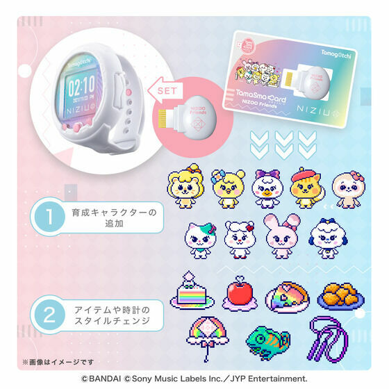 Bandai Tamagotchi Smart NiziU Special Set new Japanese Ver
