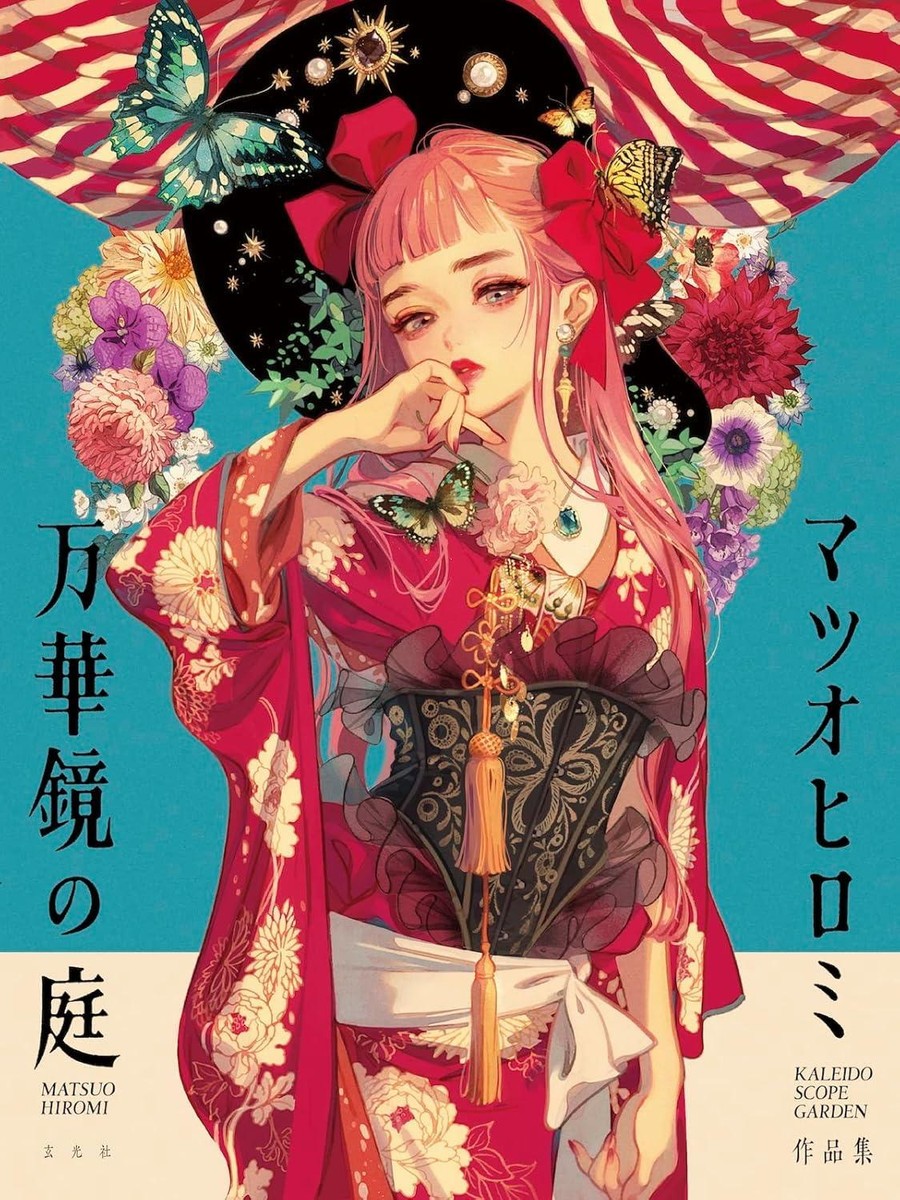 Hiromi Matsuo Art Collection: Garden of Kaleidoscope Art Book