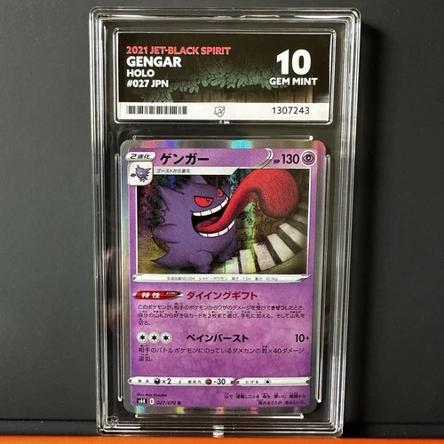 Gengar 027/070 - 2021 Jet-Black Spirit (JPN) Holo - ACE 10 PERFECT SUBS