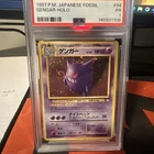 PSA 1 SWIRL Gengar HOLO 1997 Japanese Fossil #94 Vintage Pokemon Card TCG Rare