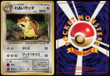 Dark Raticate NO. 020 | Team Rocket C Pokemon Japanese LP