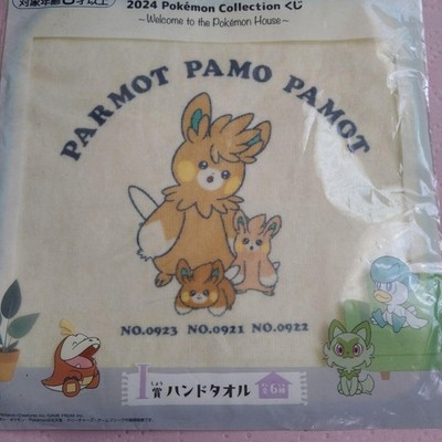Pokémon Ichiban Kuji Pamo Hand Towel Character Collectible Cotton 2024
