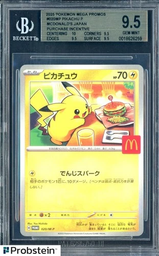 2025 Pokemon Japanese Mega McDonald's Promo #020/M-P Pikachu BGS 9.5 GEM MINT