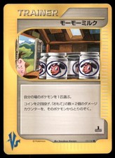 Moo-Moo Milk 131/141 Common VS Series Pokemon Japanese US SELLER MP