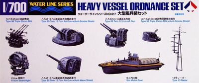 31517 1/700 Waterline Model WWII IJN Heavy Vessel Ordnance Set