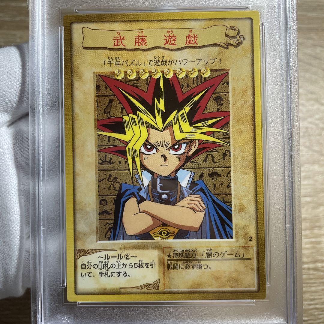 1999 盗賊の七つ道具Yu-Gi-Oh! PSA10 1999 盗賊の七つ道具Yu-Gi-Oh! PSA10 1999 盗賊の七つ道具Yu-Gi-Oh! PSA10