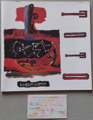 TOTO 1992 JAPAN TOUR PROGRAM with TICKET STUB super rare!
