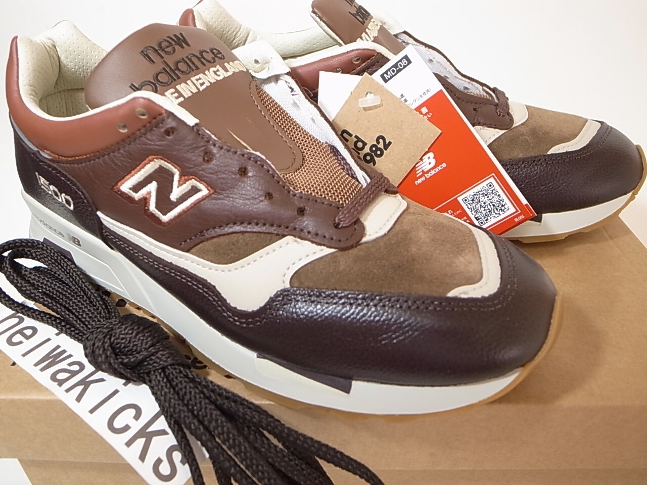 NEW BALANCE M1500GBI BROWN MADE IN ENGLAND US8 | eBay 