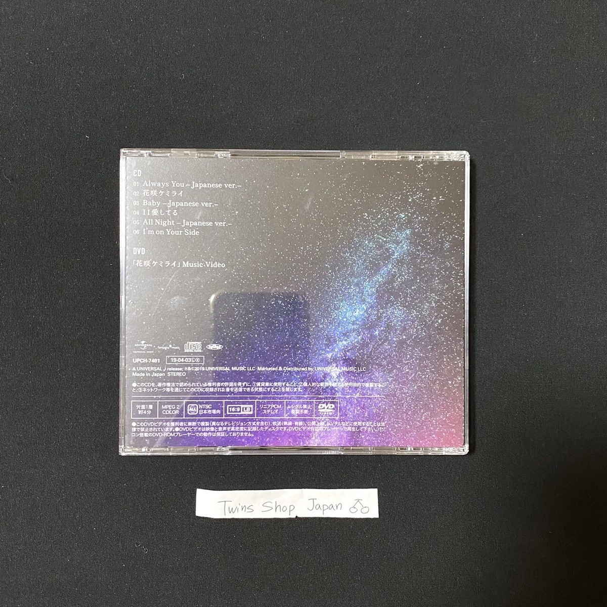 ASTRO Japan Debut Mini Album Venus No Photocard [with tracking] | eBay