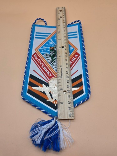Russian Army Military Flag Pennant Paratrooper VDV Original - Picture 4 of 4