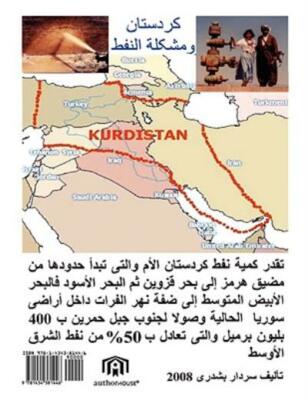 Kurdistan And Oil Problem