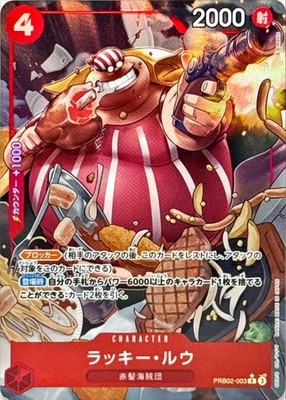 Lucky.Roux PRB02-003 R Parallel ONE PIECE Card The Best Vol.2