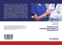 Swetlana Stqzhkina (U. A.) | Perwichnyj Giperparatireoz I Pankreatit | Buch