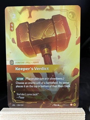 Keeper's Verdict (Foil) - 204/219 - NM UNL Riftbound
