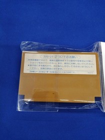 SETA Famicom Shogi Morita Used