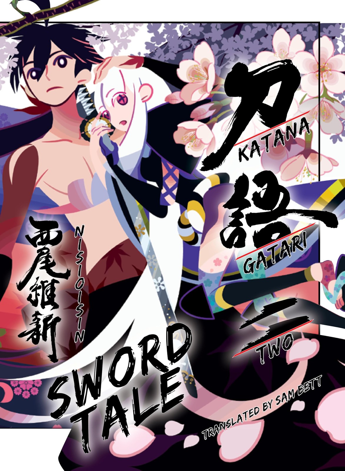 Katanagatari 2 (Paperback) Nisioisin - Image 4