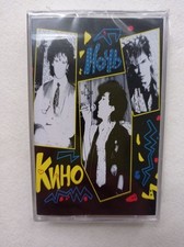 KINO "Noch'" cassette tape 90ties Ukraine victor tsoi               
