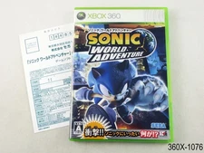Sonic World Adventure REGION LOCKED Xbox 360 Japanese Import Unleashed JP Japan