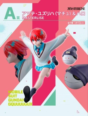 Ichiban Kuji Mobile Suit Gundam GQuuuuuuX Zeke Axe vol.2 A Prize