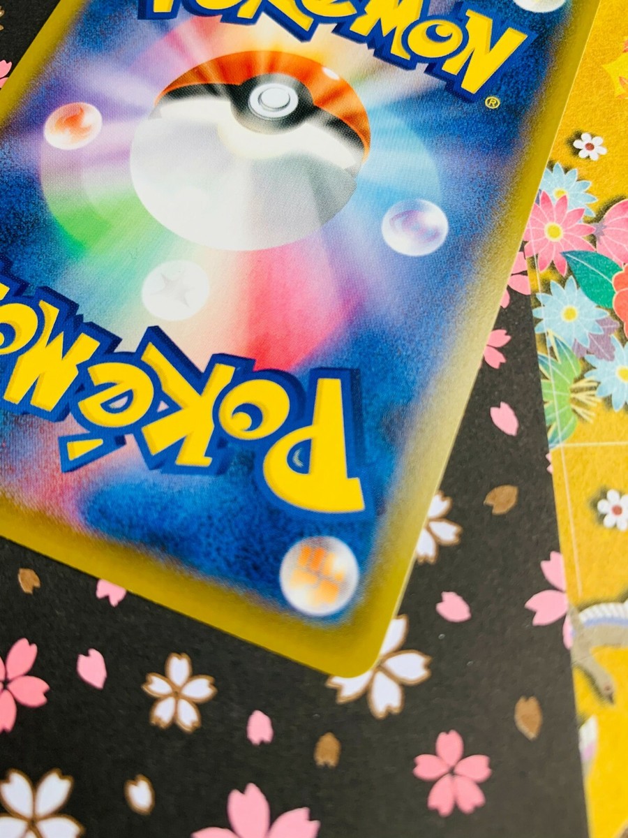 Pokemon Card Zeraora V SR (SA) 074/070 s6K Jet Black Geist Pokemon Card Zeraora V SR (SA) 074/070 s6K Jet Black Geist