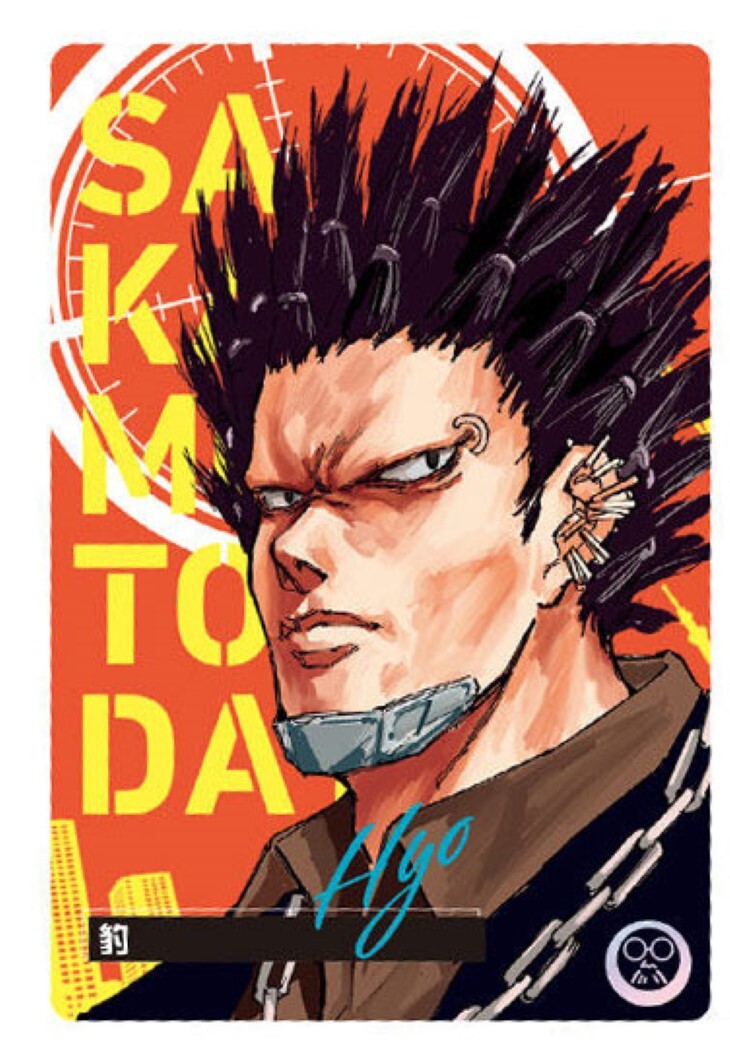 SAKAMOTO DAYS Trading Card W#1 No.10 Hyo BANDAI Japan | eBay