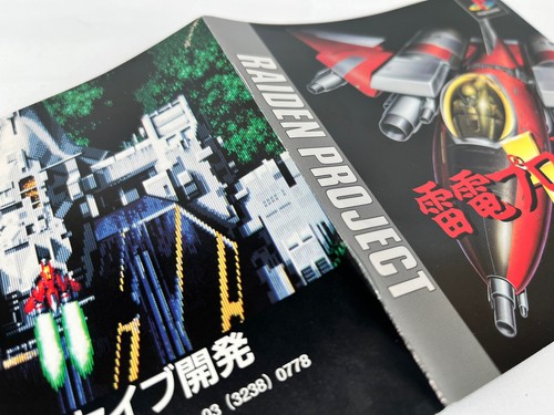 Sony Playstation Raiden Raiden Project & DX Lot 2 Set Japan PS1 Seibu Kaihatsu - 第 5/12 張圖片